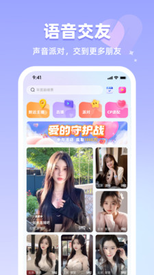 恋雾直播-遇见你是美好的开始