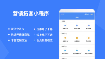 旺铺记账服装进销存