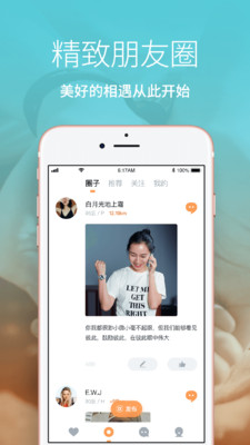 Les拉拉-女性交友聊天软件