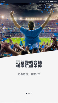 口袋比分app下載