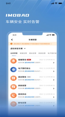 爱摩保