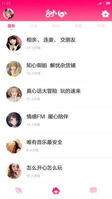 成语哀喜交什么_成语故事图片(3)