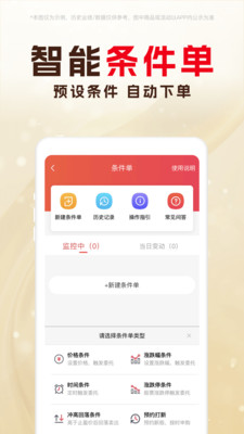 东兴198