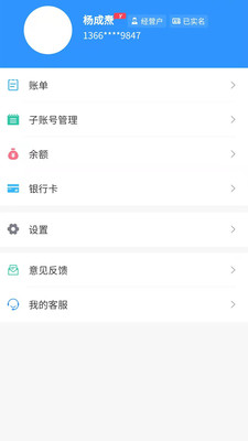 智慧南环桥