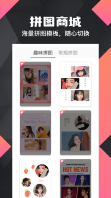 微商水印Pro-图片制作