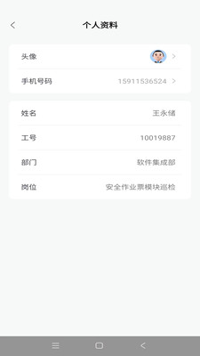 云智工厂