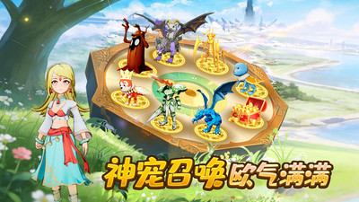 魔力宝贝回忆兑换码 魔力宝贝回忆兑换码分享-第1张图片