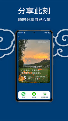 念力计