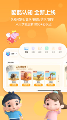 小小优酷