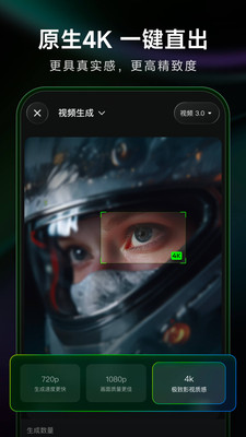可灵AI-点燃你的想象力