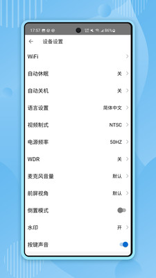 XTU GO-骁途运动相机