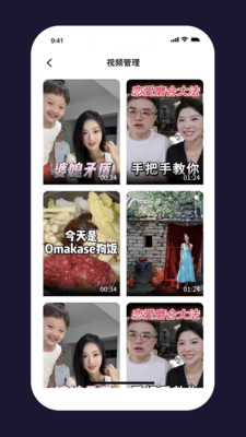 微音付-让生意增长更简单！