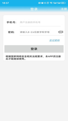 LWSCAM