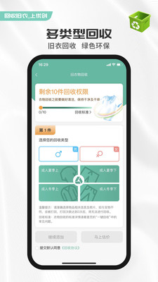 优创奢品