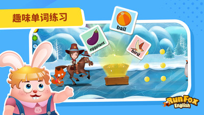 狐狸快跑-英语启蒙进阶