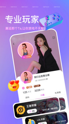 Party Play-语音交友，游戏开黑