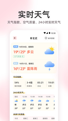 测分贝DB噪音测试仪-全能工具箱