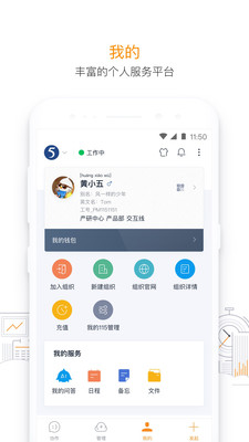 115管理