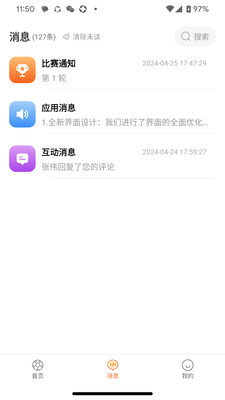 匠体视科-匠心视界，科技领先