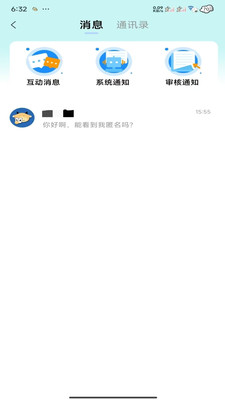大学牲