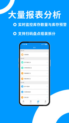 财多多记账
