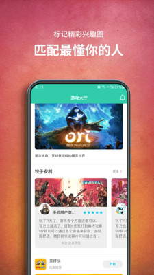 饺子云-主机游戏乐园