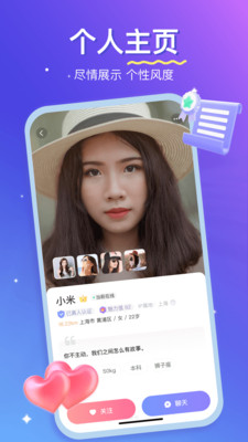 优伴-同城社交找搭子小圈子