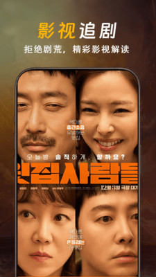 电影之家-免费电影