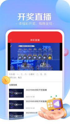 新浪小炮