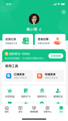 鼻肿瘤康