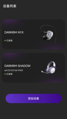 DARKRIM