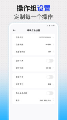 悬浮时钟iClock-悬浮时钟