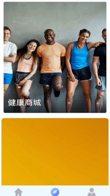 旭宏健康