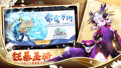 天姬变-送100连抽