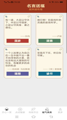 开心有洪福