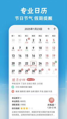 小云天气