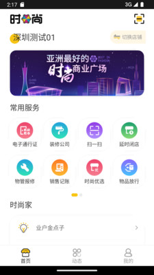 蜜尚-蜜尚