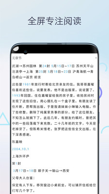 Mobi阅读器