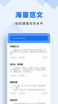 懒人作业答案-作业检查搜题答案