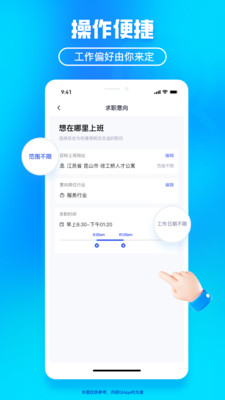 闪客日结-随时随地有好活