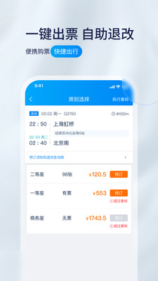 携程程曦