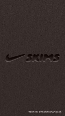 Nike 耐克