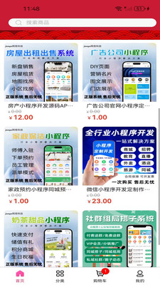 贝琪特科技