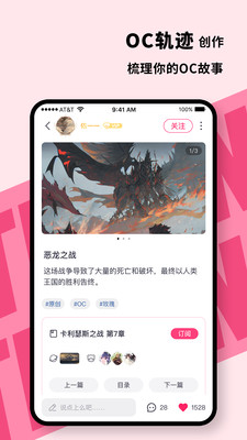 特盐