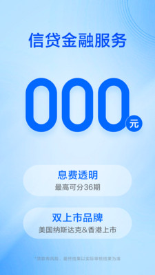 携程金融-携程旗下金融服务平台