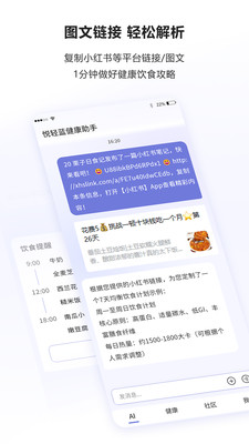 悦轻蓝
