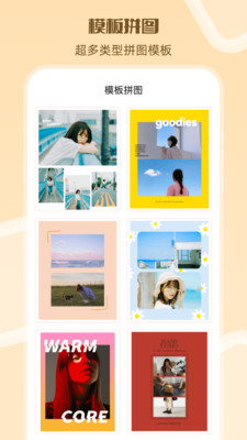 图片加文字iMark抠图-文字图片