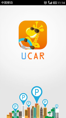 优车UCAR