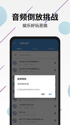 视频转音频剪辑-音频剪辑