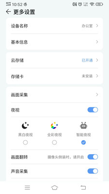 观歌